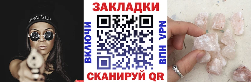 Как найти закладки Луга МАРИХУАНА A-PVP MEGA ссылка Кокаин Меф
