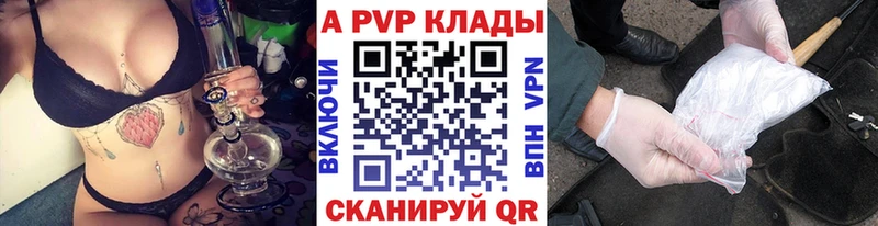 дарнет шоп  Луга  Alpha PVP кристаллы 