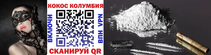 COCAIN FishScale Луга