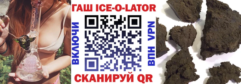 Гашиш 40% ТГК  как найти закладки  Луга 