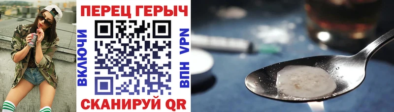 как найти закладки  Луга  ГЕРОИН Heroin 