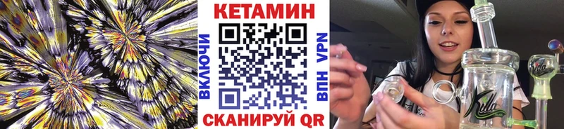 КЕТАМИН VHQ  ссылка на мегу рабочий сайт  Луга 