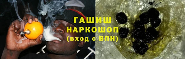 герыч Абаза