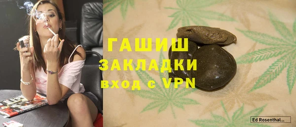 гашишное масло Абдулино