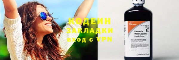 гашишное масло Абдулино