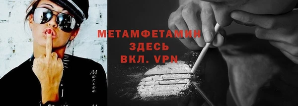 гашишное масло Абдулино