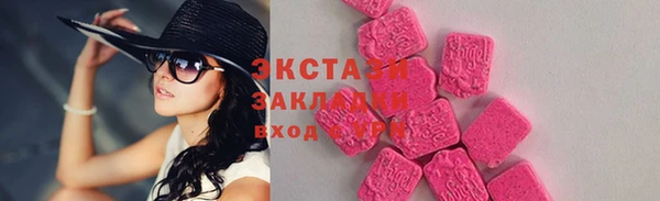 тгк Наволоки