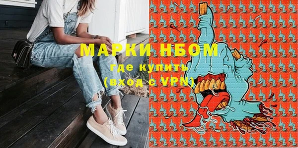 герыч Абаза