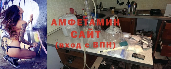 герыч Абаза