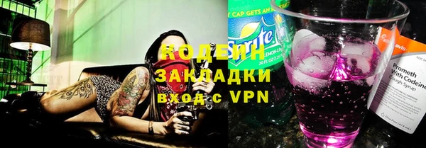 герыч Абаза