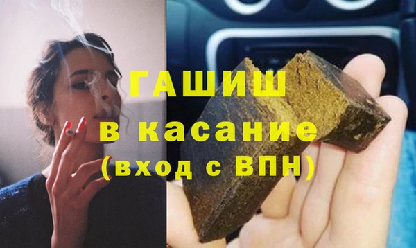 герыч Абаза