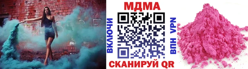 МДМА молли Луга