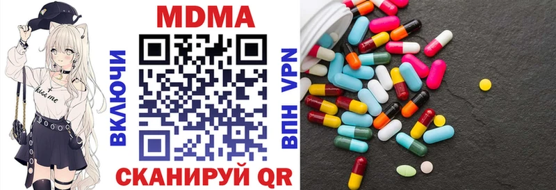 MDMA молли  даркнет сайт  Луга 