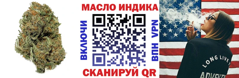 ТГК Wax Луга